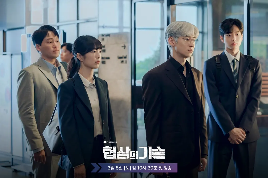 elle-top-phim-Han-nua-dau-nam-2025 (10)