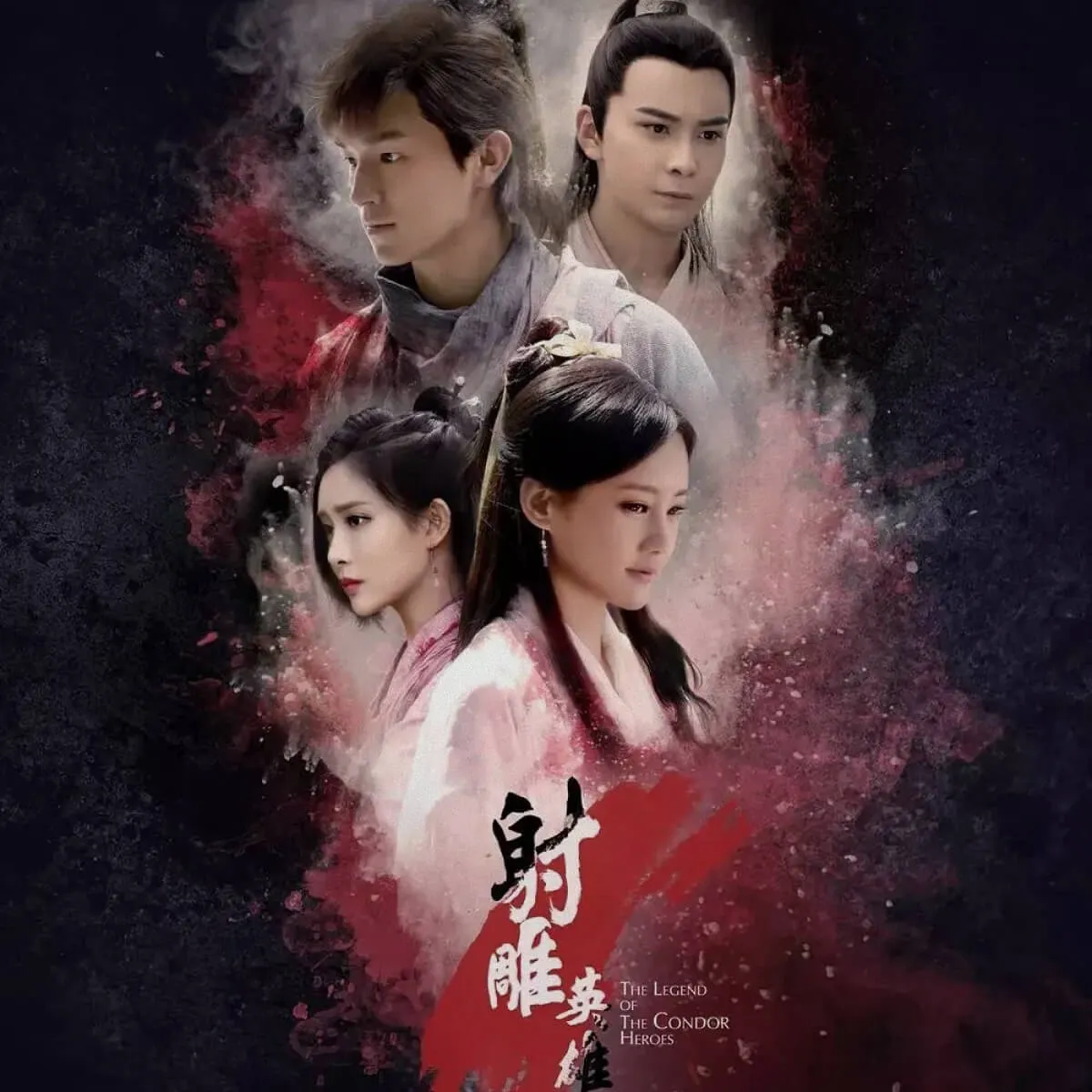 tân anh hùng xạ điêu