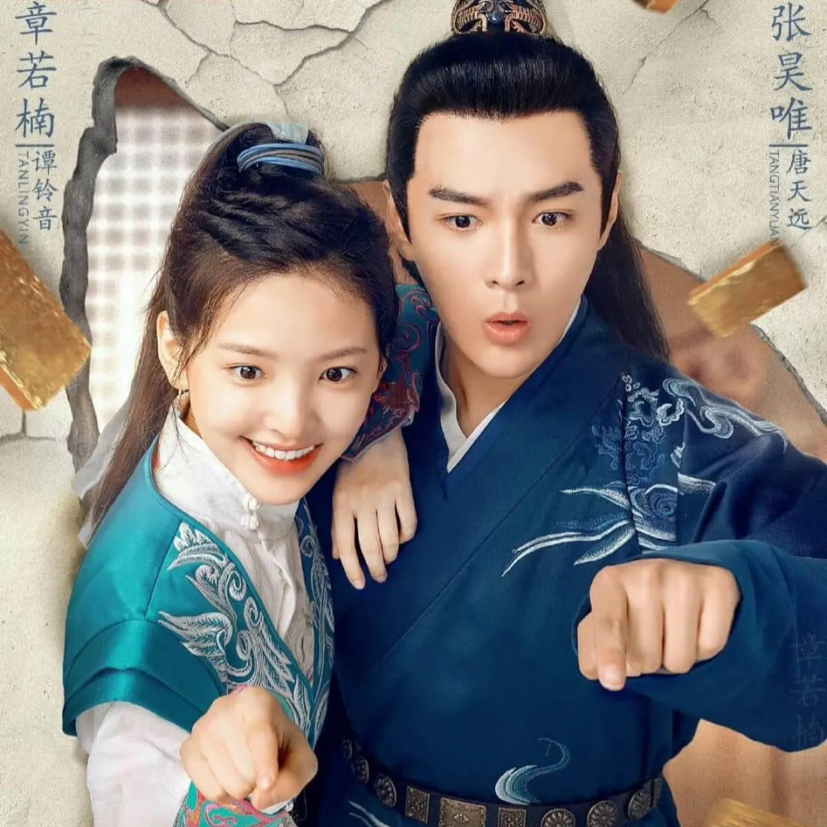 sư gia xin tự trọng