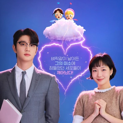 phim hàn quốc 2026 yumi's cells mùa 3 do kim go eun và kim jae won đóng