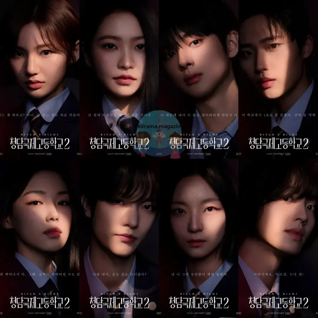 Dàn cast visual khủng của Bitch x Rich 2
