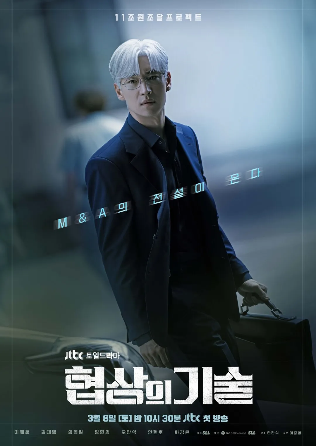 elle-top-phim-Han-nua-dau-nam-2025 (13)