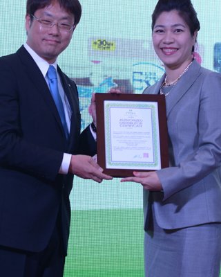 Itoh Kanpo Pharmaceutical