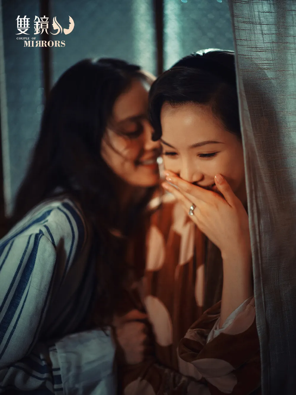 Phim bách hợp song kính