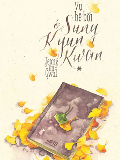 sung kyun kwan