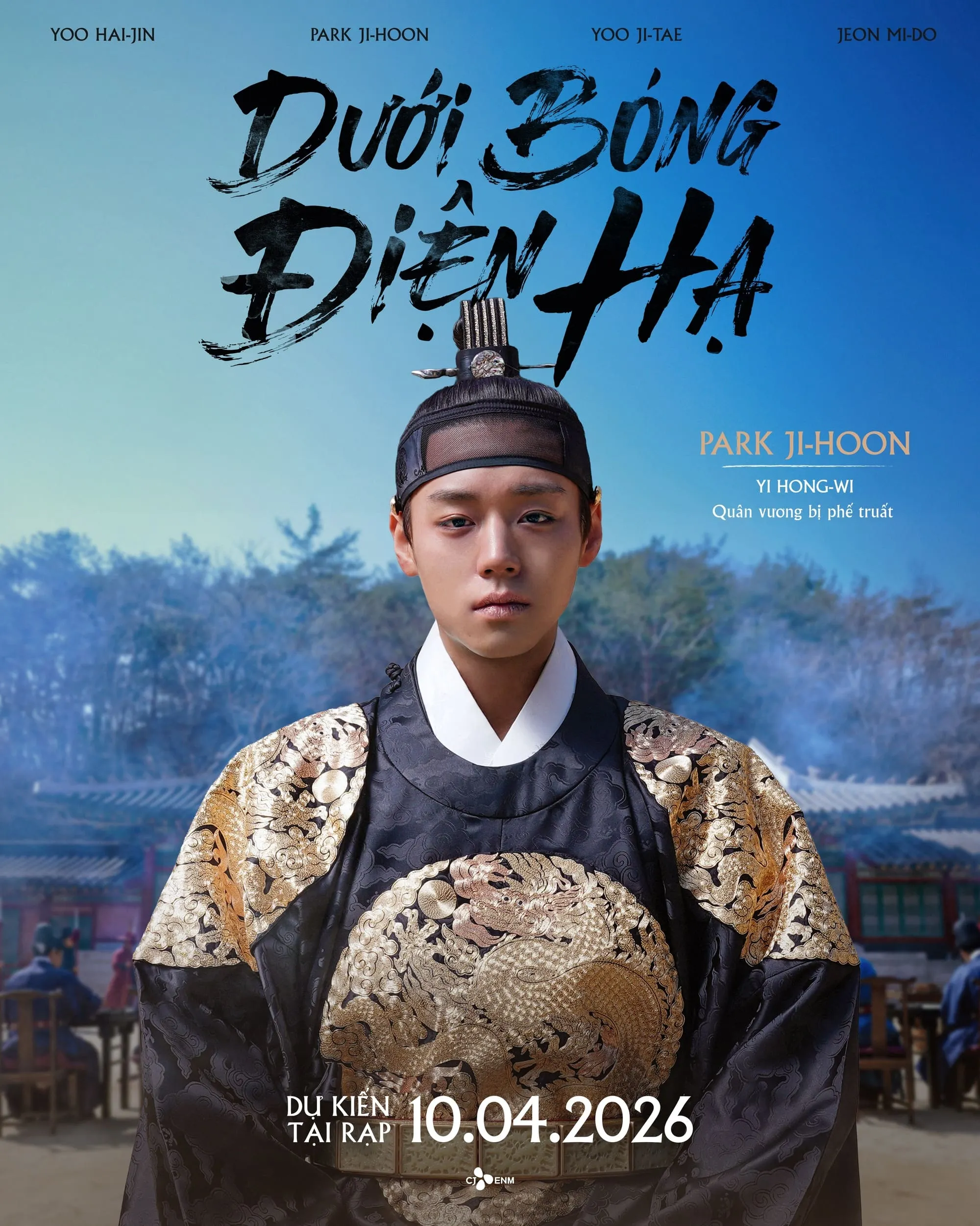 Poster diễn viên Park Ji Hoon trong phim Dưới Bóng Điện Hạ.