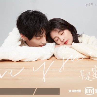 nửa là đường mật nửa là đau thương poster