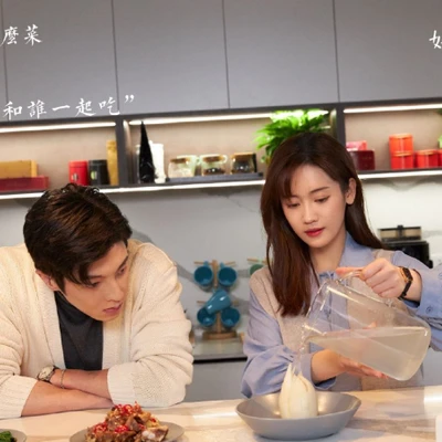 dine with love nam chính nhìn nữ chính nấu ăn