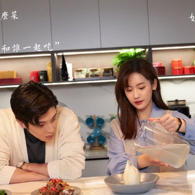 dine with love nam chính nhìn nữ chính nấu ăn