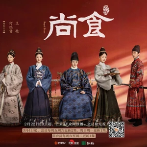 thượng thực poster ngang
