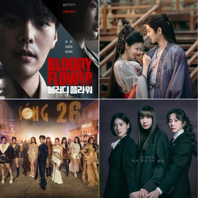 Phim và chương trình xem xuyên Tết 2026.