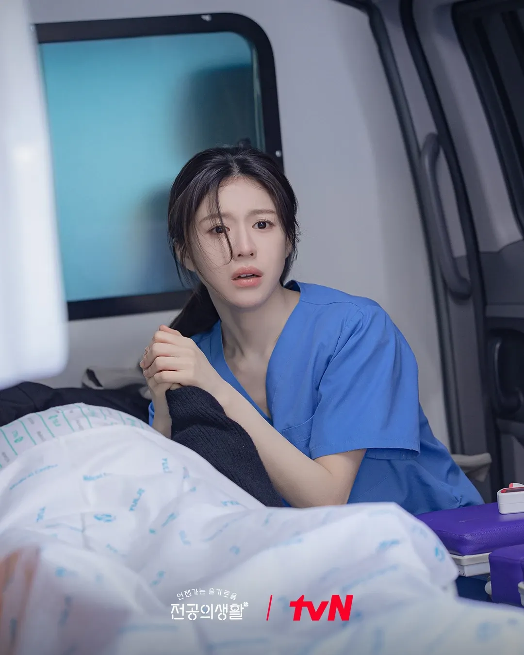 Go youn jung resident playbook