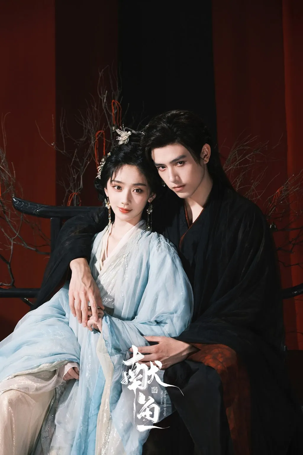 Vương Ảnh Lộ cùng bạn diễn Trần Phi Vũ