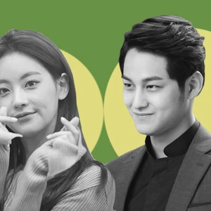 kim bum