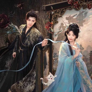 phim nhập thanh vân motchill elle hầu minh hạo vai kỷ bá tể và dư lục hiểu vai minh ý ELLE