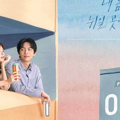Thời trang trong phim: Cuộc Đời Đầu Tiên (Because This is My First Life)