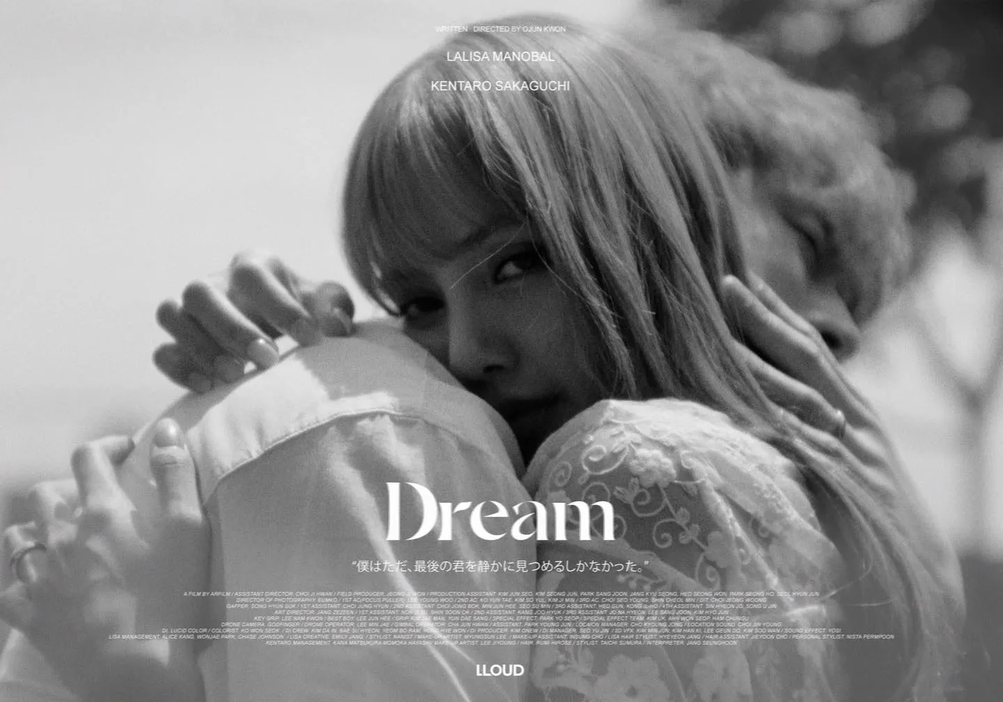Dream kể chuyện tình yêu đẹp đẽ <mark class=