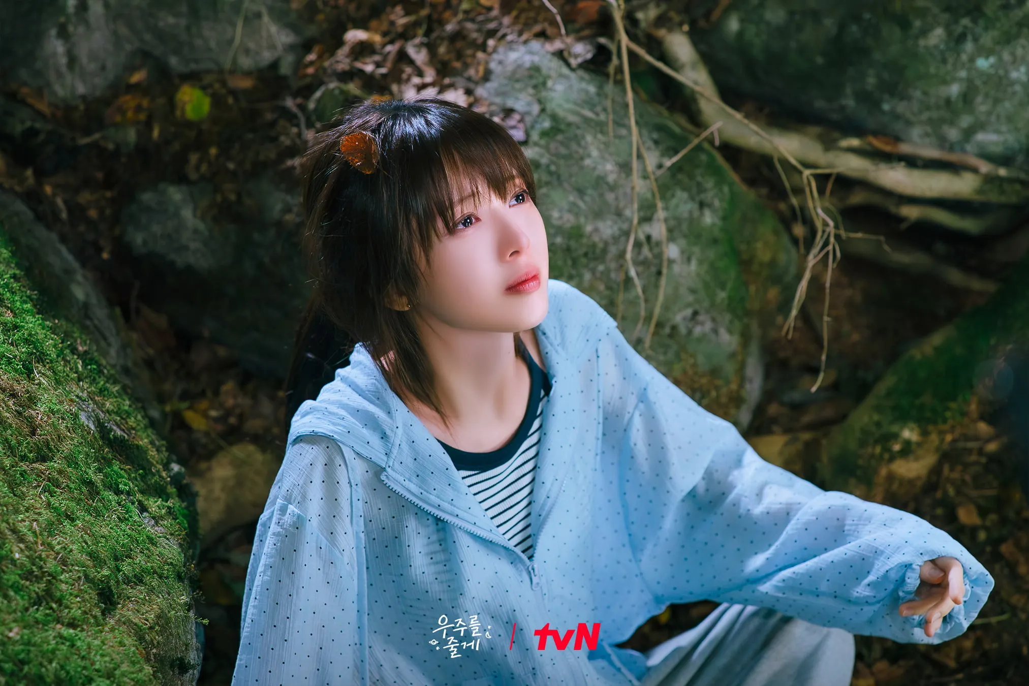 Phim Hàn Our Universe mang nhiều thông điệp ý nghĩa về tình thân.