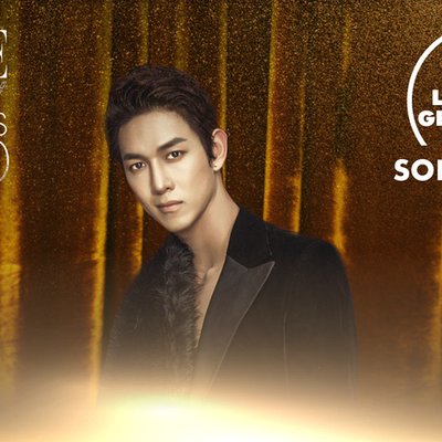 Song Luân thắng ELLE Beauty Awards 2020