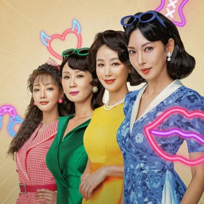 phim a virtuous business phim hàn quốc