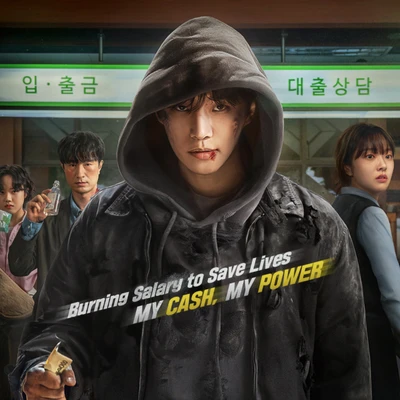 elle-thumb-vuong-review-phim-cashero-2025-netflix