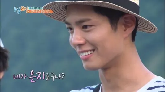 Park Bo Gum