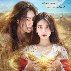 genie make a wish poster elle
