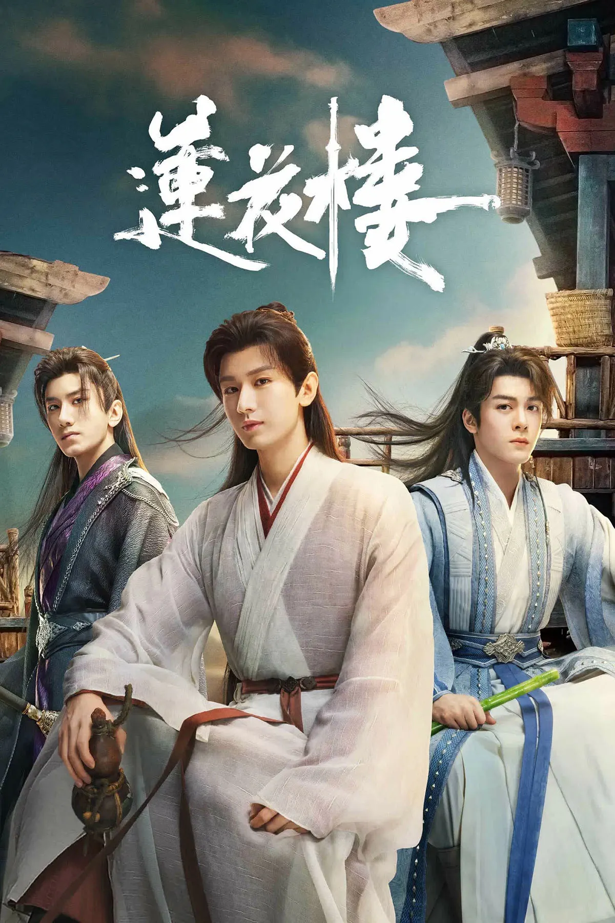 phim võ hiệp liên hoa lâu