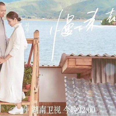 lưu đào vương kha 0
