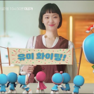 Nét trong trẻo của Kim Go Eun trong Yumi's Cells