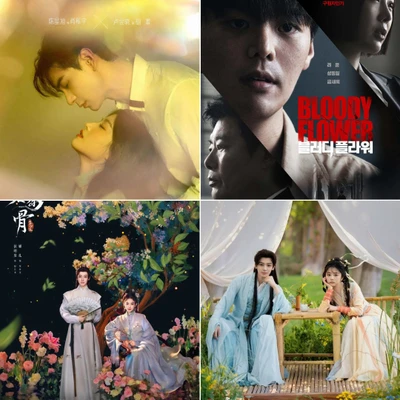 phim châu á hay đầu 2026