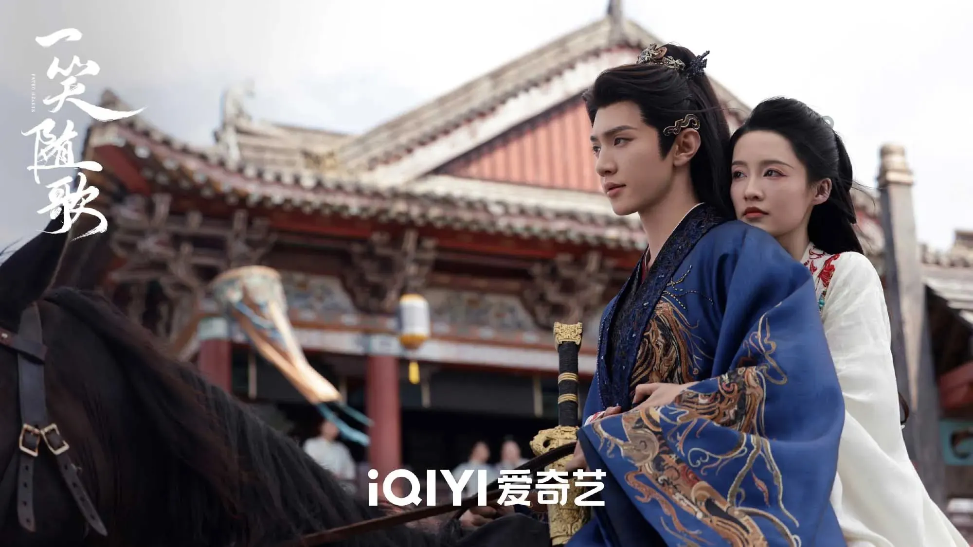 Nhất Tiếu Tùy Ca có sự tham gia của hai diễn viên Lý Thấm <mark class=