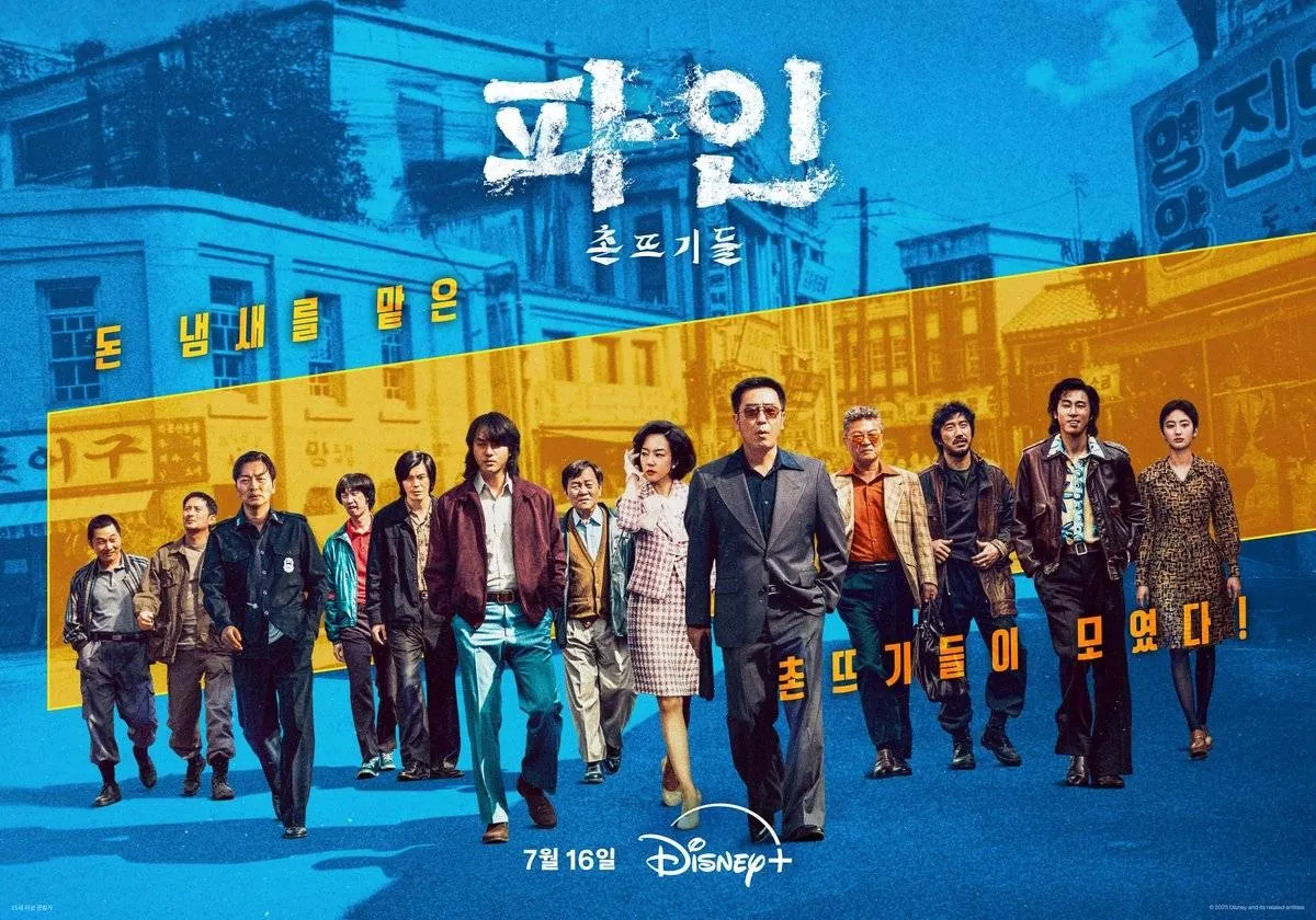 Poster phim Hàn tháng 7 Low Life