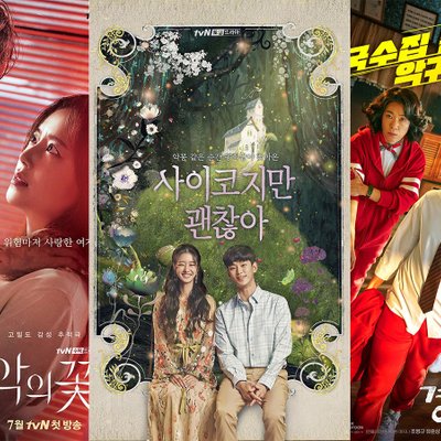 phim hàn chiến thắng baeksang 2021
