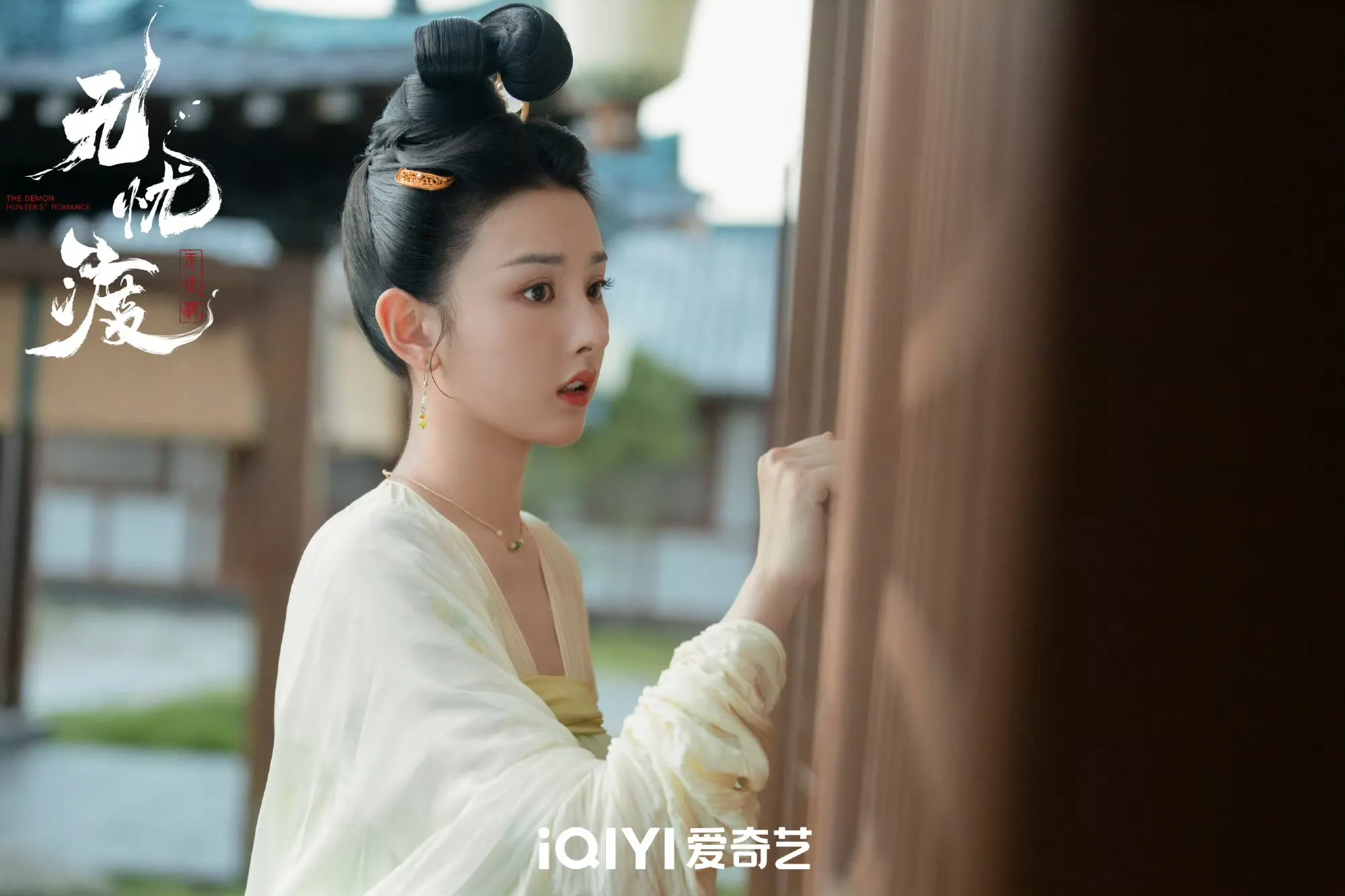 tạo hình của tống tổ nhi  “Vô Ưu Độ”