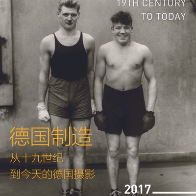 Made in Germany poster - bottega veneta - elle vietnam