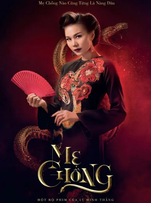Giới thiệu phim chiếu rạp tháng 12/2017