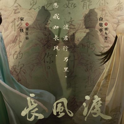 poster trường phong độ