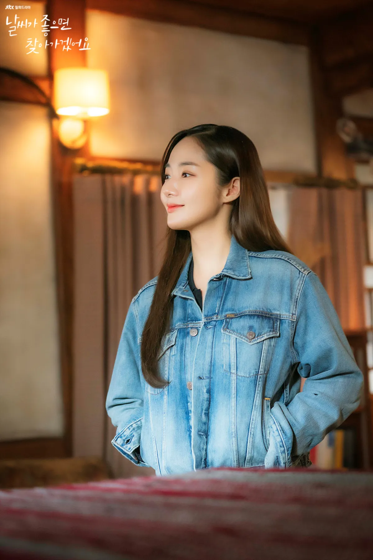 When The Weather Is Fine phim park min young