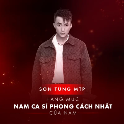 Nam ca sĩ phong cách nhất ELLE Style Awards 2019