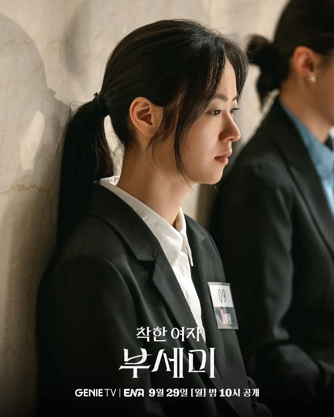 Jeon Yeo Been trong phim quý cô ẩn danh